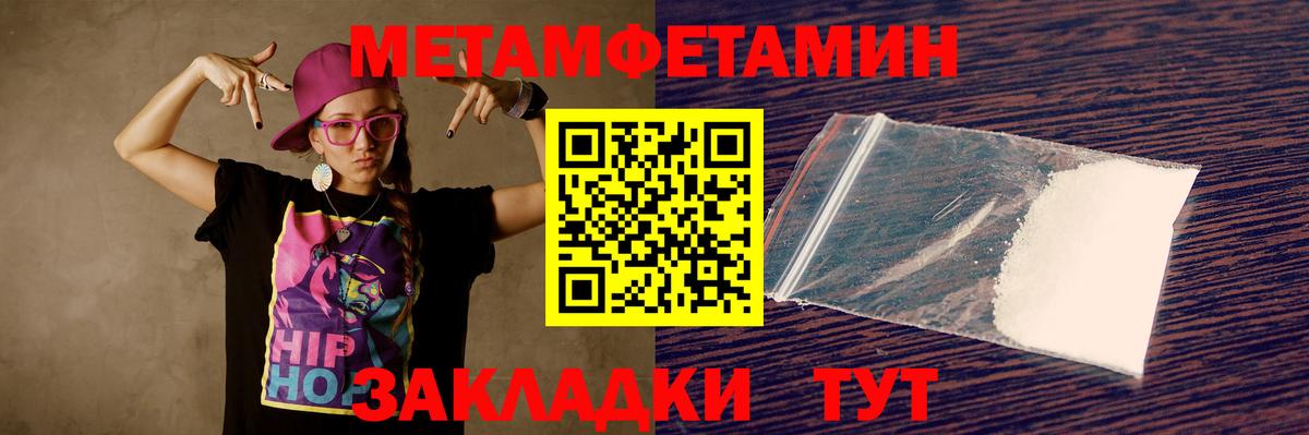 АМФ 98% Нововоронеж
