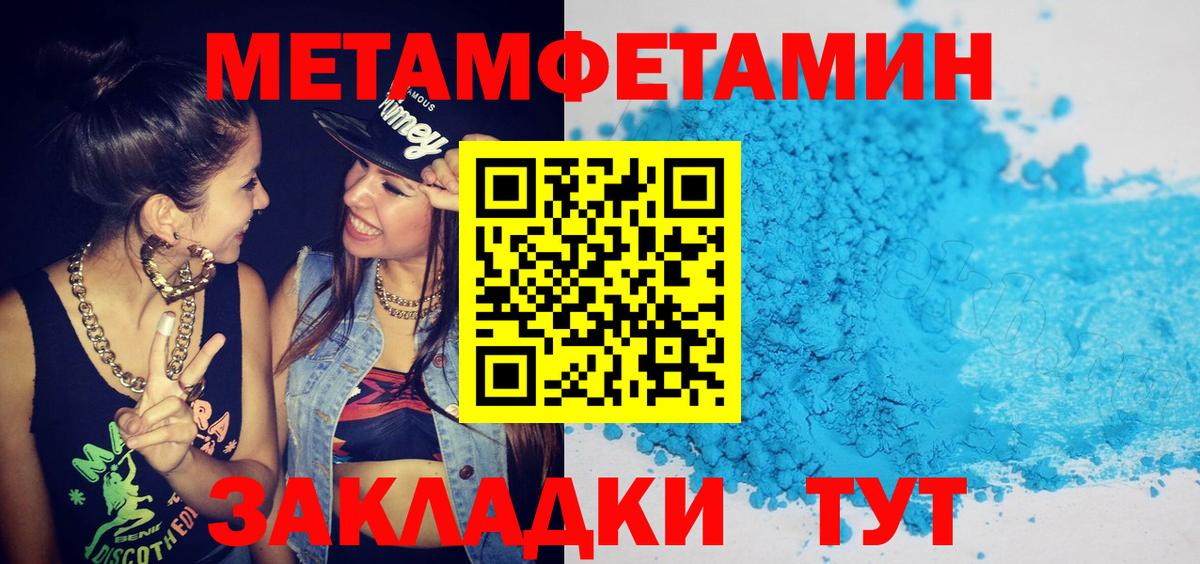 Нововоронеж  АМФЕТАМИН  нарко площадка формула  Amphetamine 97%  Вход с VPN 