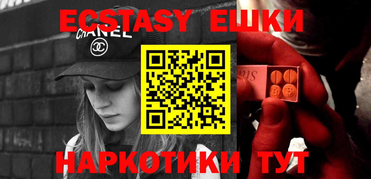Экстази бентли Нововоронеж