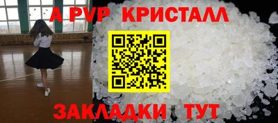 марки lsd Бугуруслан