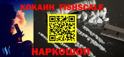 ALPHA PVP Будённовск