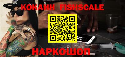 ALPHA PVP Будённовск