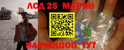 марки lsd Бугуруслан