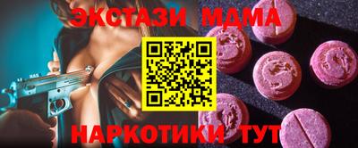 тгк Кунгур