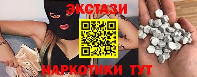 ALPHA PVP Будённовск