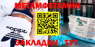 марки lsd Бугуруслан