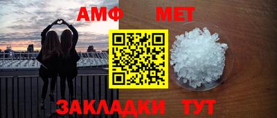 ALPHA PVP Будённовск