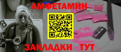 ALPHA PVP Будённовск