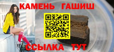 ALPHA PVP Будённовск