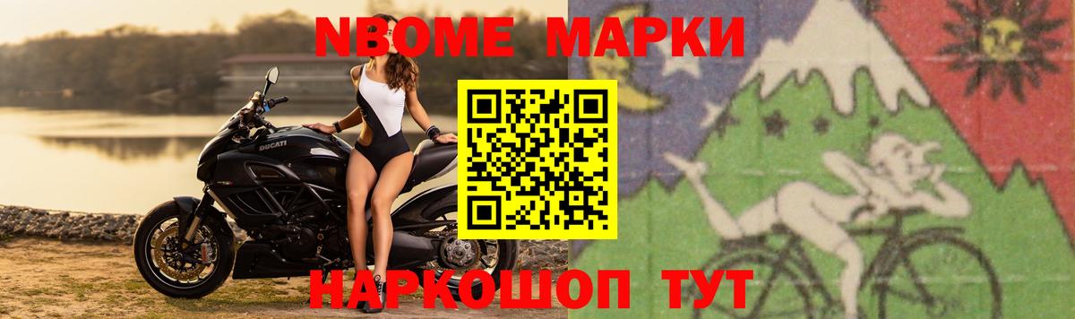 ЛСД экстази ecstasy Нововоронеж