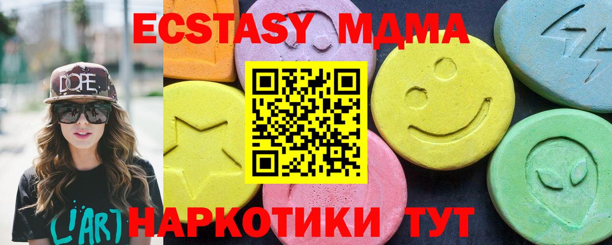 MDMA  Вход с VPN  Нововоронеж  МДМА VHQ 