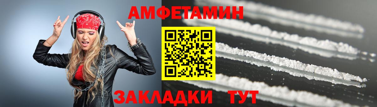 Первитин Декстрометамфетамин 99.9% Нововоронеж